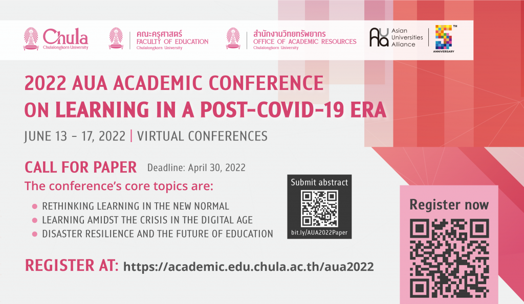 2022 AUA Academic Conference on Learning in a PostCOVID19 Era 大学活动